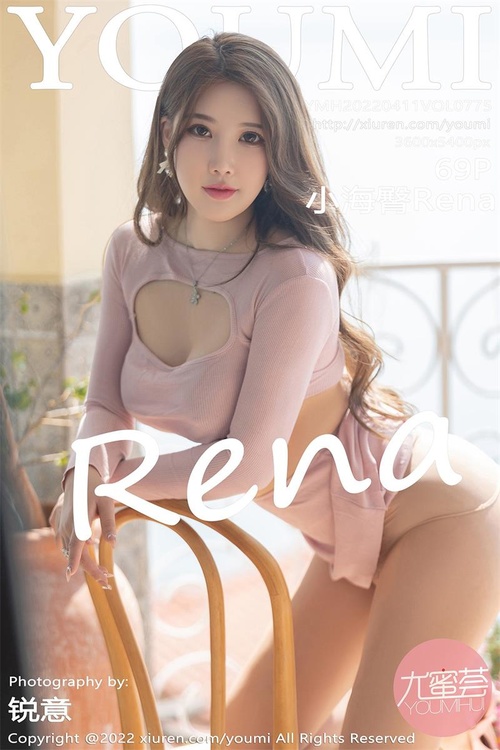 [YouMi尤蜜荟]2022.04.11 VOL.775 小海臀Rena[69+1P／534MB]-365学习资料