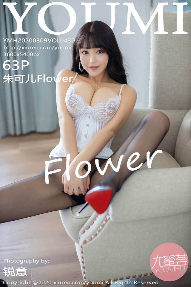 尤蜜荟 – 2020.03.09 Vol.430 朱可儿Flower[63+1P198M]-365学习资料
