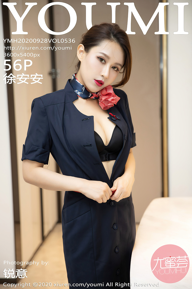 尤蜜荟 – 2020.09.28 VOL.536 徐安安[57P516M]-365学习资料