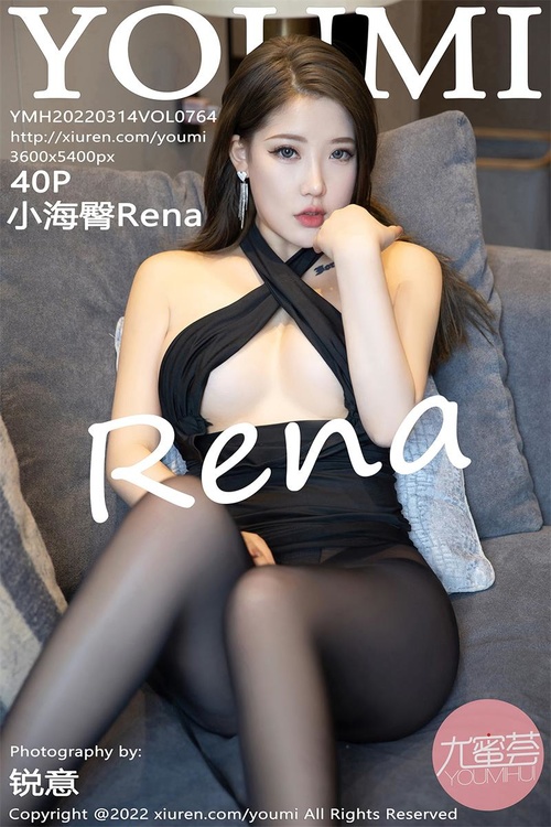 [YouMi尤蜜荟]2022.03.14 VOL.764 小海臀Rena[40+1P／390MB]-365学习资料