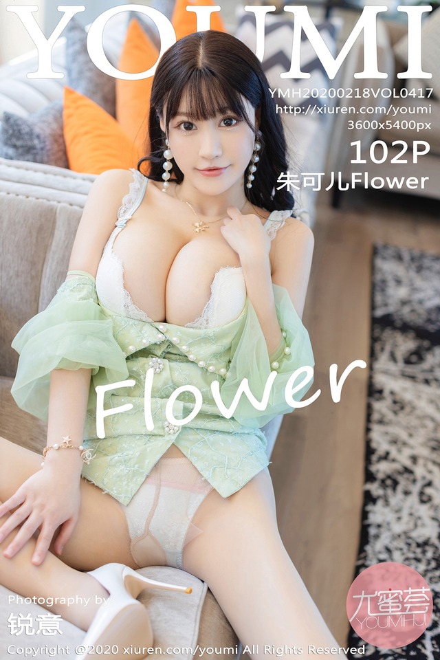 尤蜜荟 – 2020.02.18 Vol.417 朱可儿Flower[102+1P298M]-365学习资料
