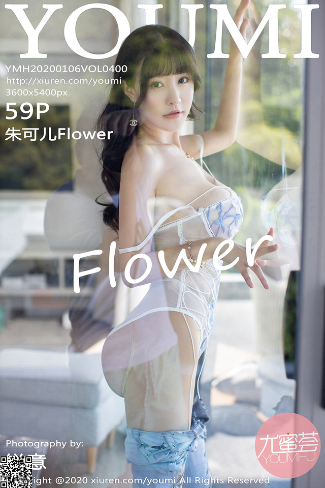 尤蜜荟 – 2020.01.06 Vol.400 朱可儿Flower[59+1P201M]-365学习资料