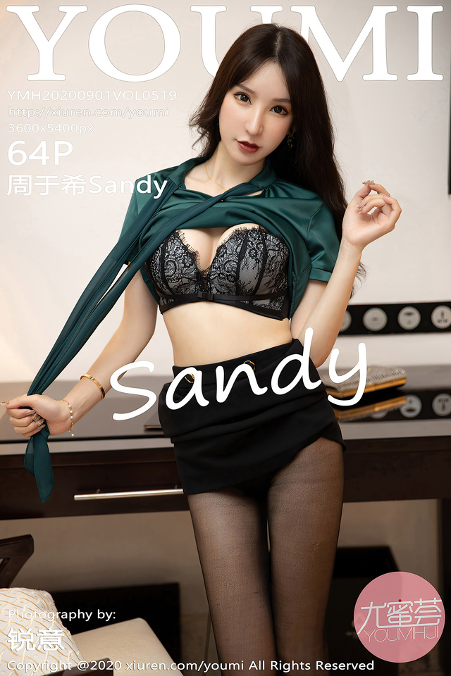 尤蜜荟 – 2020.09.01 VOL.519 周于希Sandy[65P636M]-365学习资料