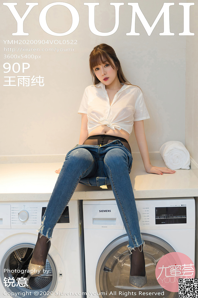 尤蜜荟 – 2020.09.04 VOL.522 王雨纯[91P858M]-365学习资料