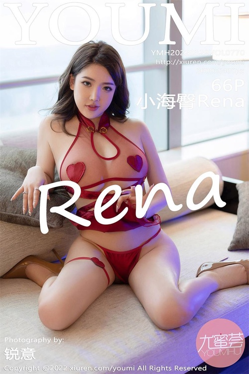 [YouMi尤蜜荟]2022.03.29 VOL.770 小海臀Rena[66+1P／575MB]-365学习资料
