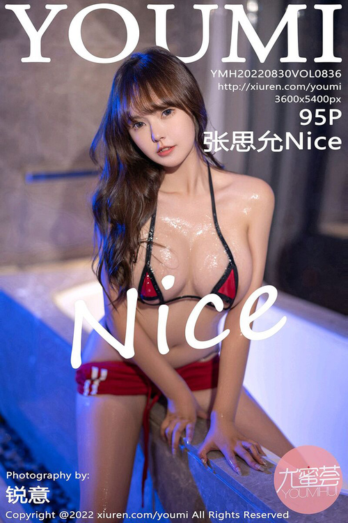 [YouMi尤蜜荟]2022.08.30 VOL.836 张思允Nice[95+1P／960MB]-365学习资料