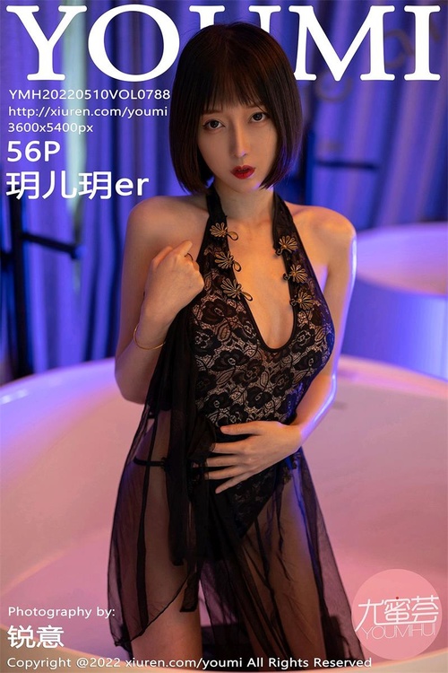 [YouMi尤蜜荟]2022.05.10 VOL.788 玥儿玥er[56+1P／550MB]-365学习资料