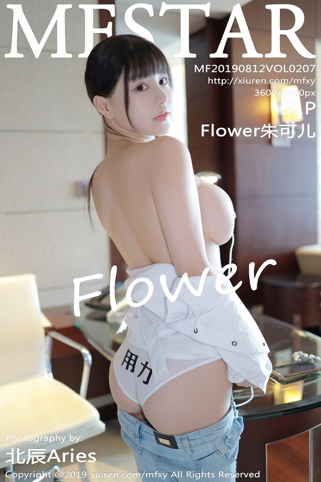 模范学院 – 2019.08.12 Vol.207 Flower朱可儿[58+1P148M]-365学习资料