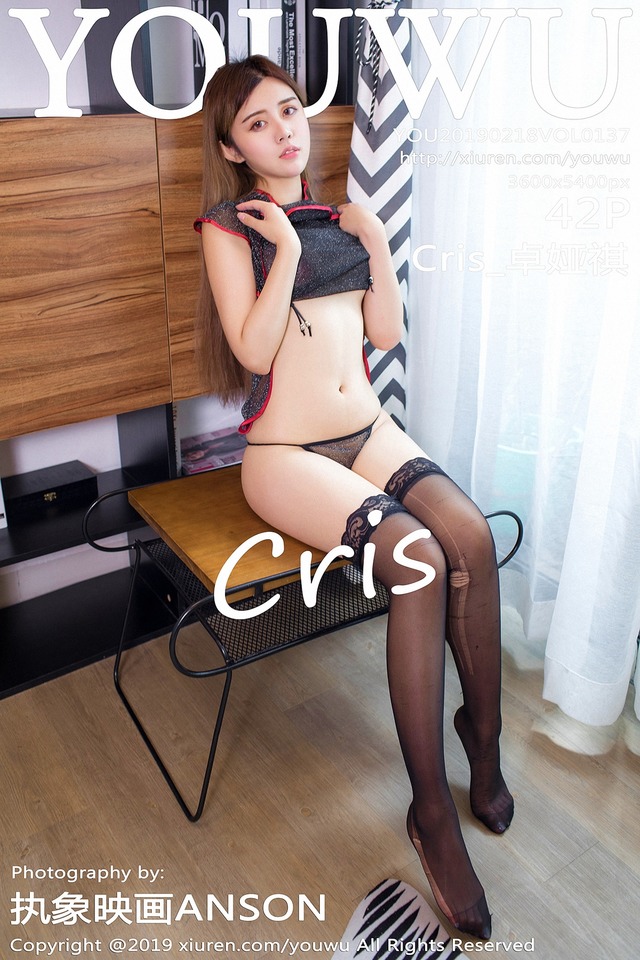 尤物馆 – 2019.02.18 VOL.137 Cris_卓娅祺[42+1P111M]-365学习资料