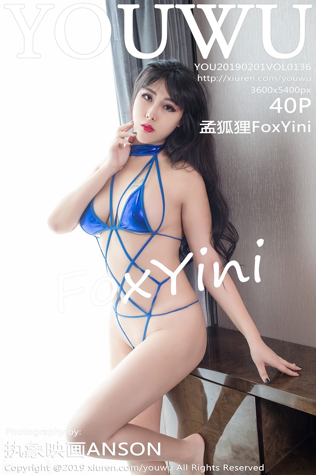 尤物馆 – 2019.02.01 VOL.136 孟狐狸FoxYini[40+1P120M]-365学习资料