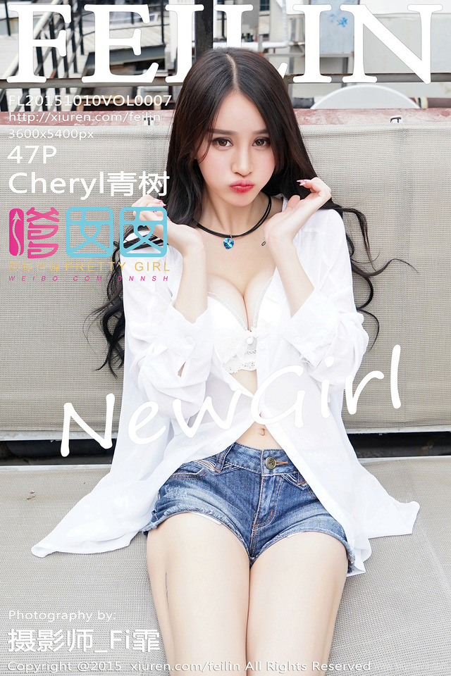 嗲囡囡 – 2015.10.10 VOL.007 Cheryl青树[47+1P197M]-365学习资料