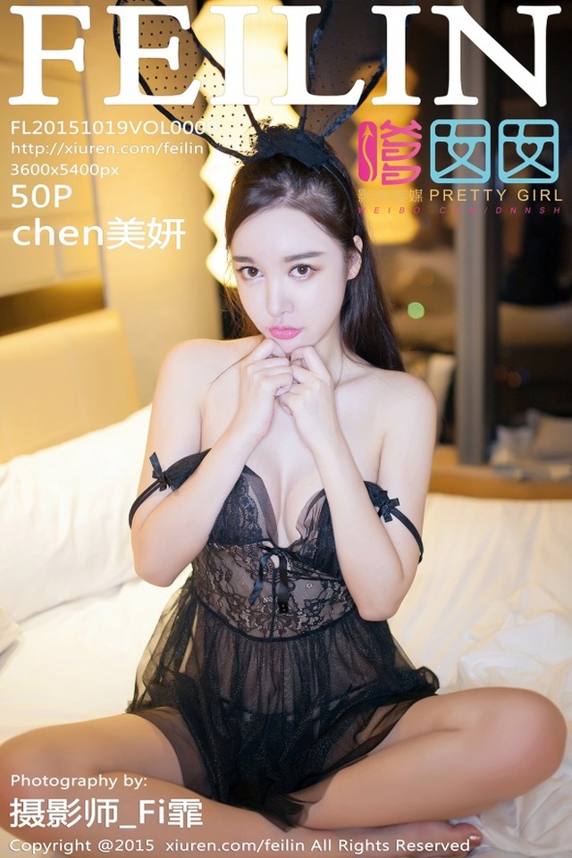 嗲囡囡 – 2015.10.19 VOL.009 chen美妍[50P520M]-365学习资料