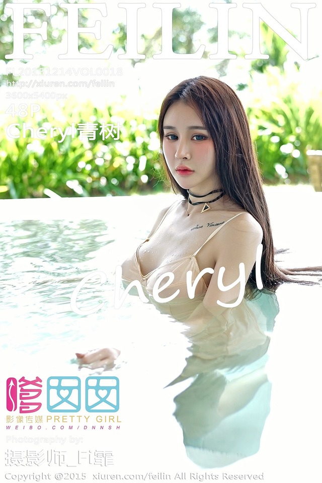 嗲囡囡 – 2015.12.14 VOL.018 Cheryl青树[48P137M]-365学习资料