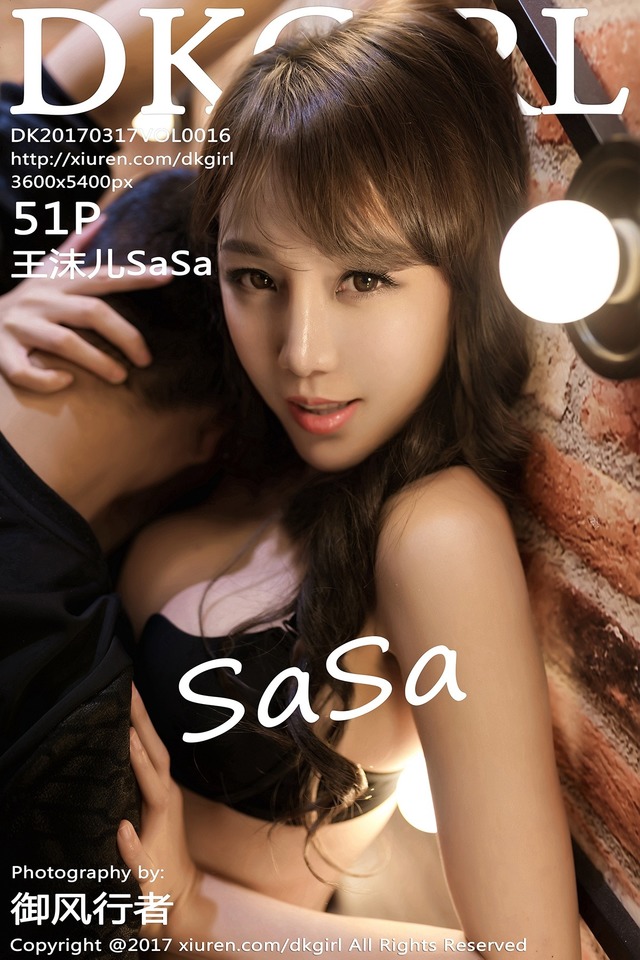 御女郎 – 2017.03.17 Vol.016 王沫儿SaSa[51+1P171M]-365学习资料