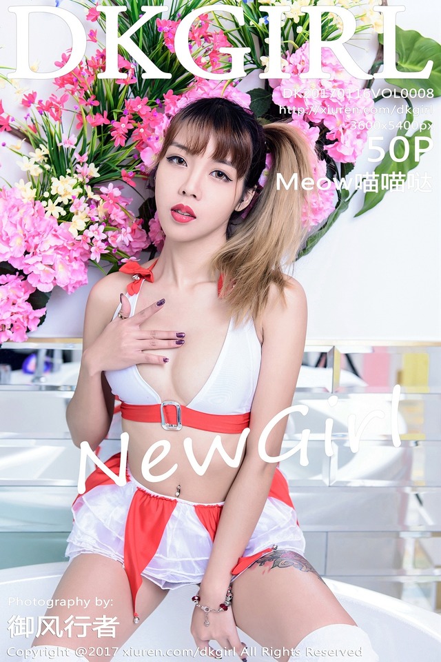 御女郎 – 2017.01.16 Vol.008 Meow喵喵哒[50P187M]-365学习资料
