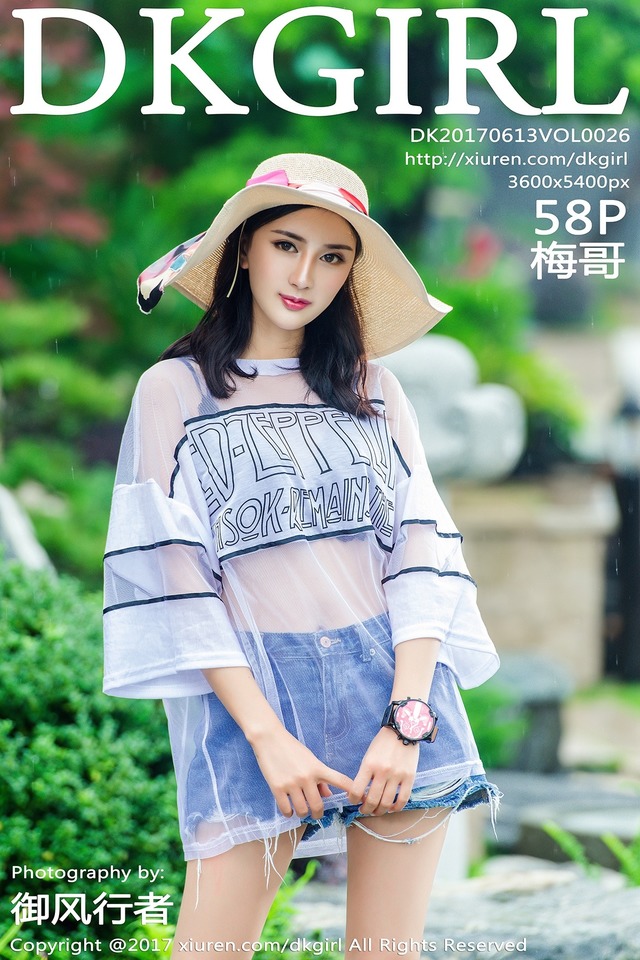 御女郎 – 2017.06.13 Vol.026 梅哥[58+1P478M]-365学习资料