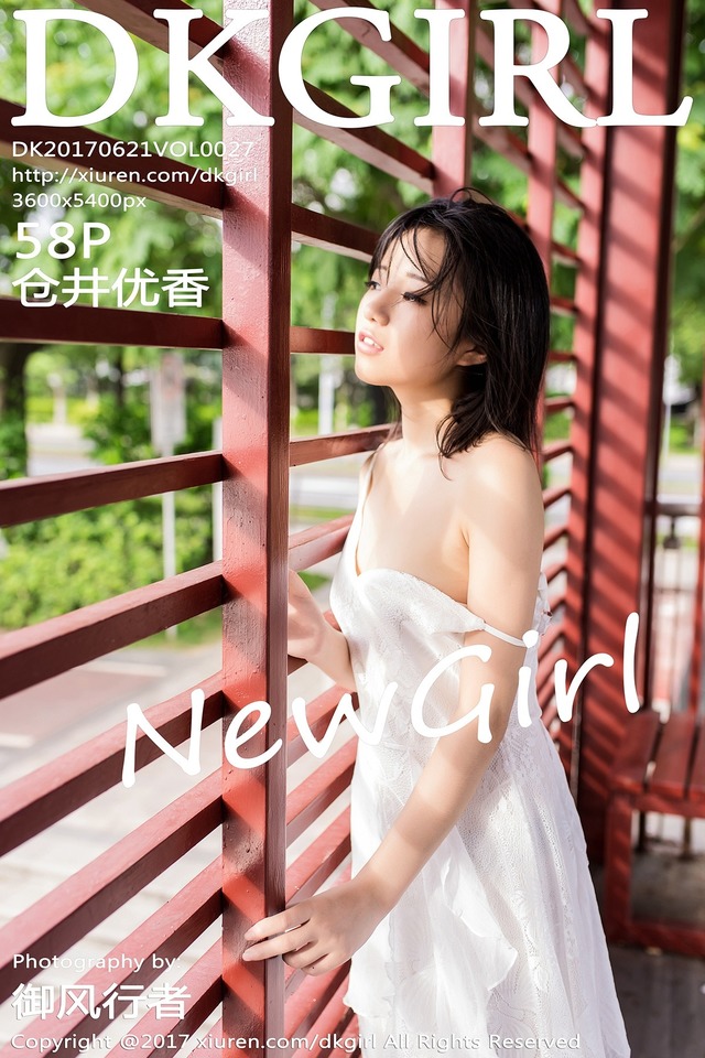 御女郎 – 2017.06.21 Vol.027 仓井优香[58+1P233M]-365学习资料