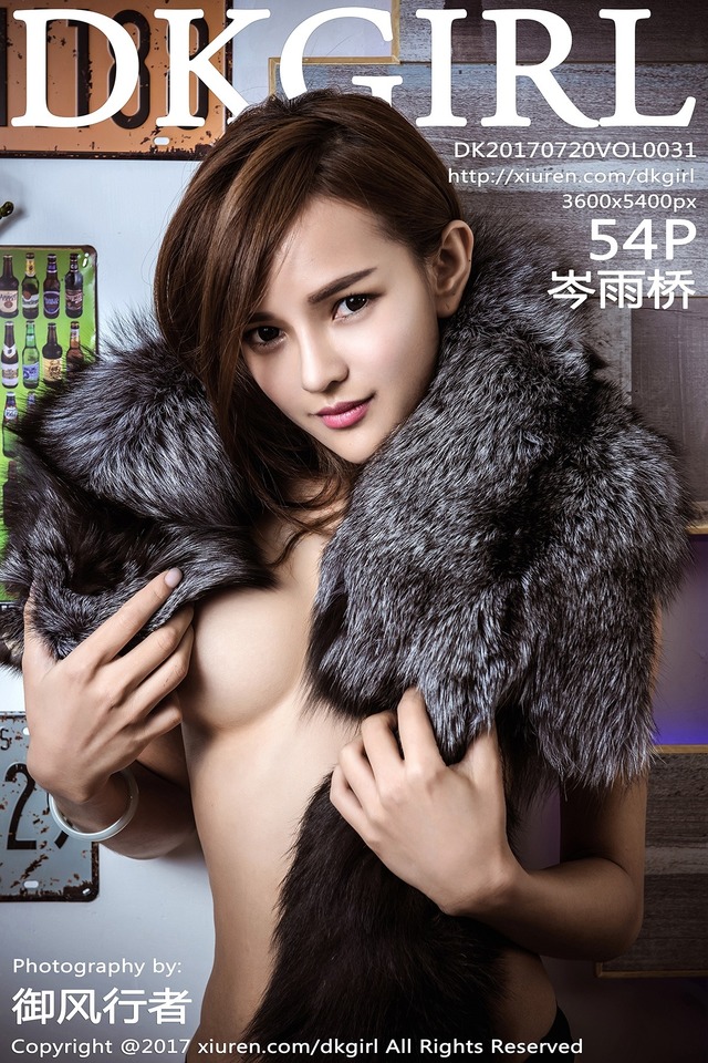 御女郎 – 2017.07.20 Vol.031 岑雨桥[54+1P248M]-365学习资料