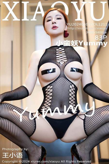 [XIAOYU语画界]2024.03.01 VOL.1211 小蛮妖Yummy[83+1P/687MB]-365学习资料