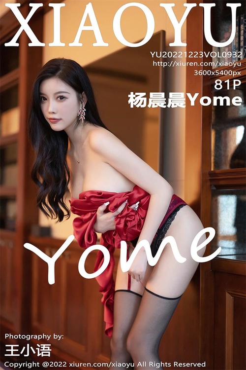 [XIAOYU语画界]2022.12.23 VOL.932 杨晨晨Yome[81+1P／696MB]-365学习资料