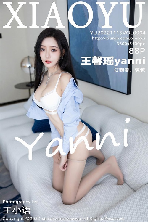 [XIAOYU语画界]2022.11.15 VOL.904 王馨瑶yanni[88+1P／671MB]-365学习资料