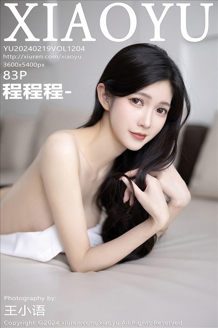 [XIAOYU语画界]2024.02.19 VOL.1204 程程程-[83+1P/619MB]-365学习资料