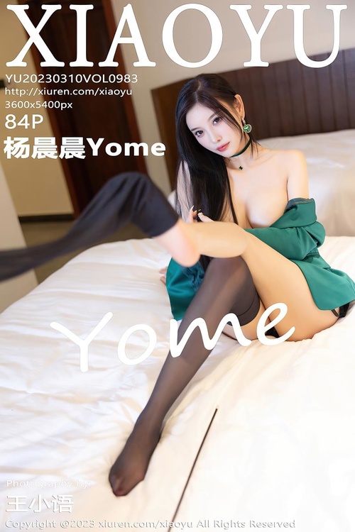 [XIAOYU语画界]2023.03.10 VOL.983 杨晨晨Yome[84+1P／727MB]-365学习资料