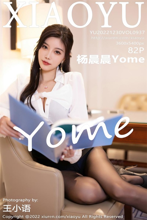 [XIAOYU语画界]2022.12.30 VOL.937 杨晨晨Yome[82+1P／641MB]-365学习资料
