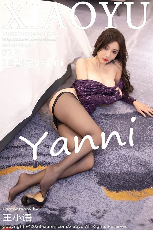 [XIAOYU语画界]2023.03.09 VOL.982 王馨瑶yanni[82+1P／701MB]-365学习资料