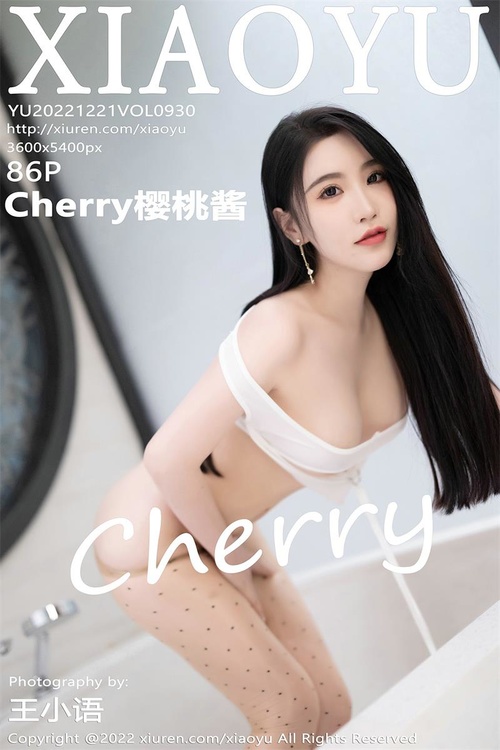 [XIAOYU语画界]2022.12.21 VOL.930 Cherry樱桃酱[86+1P／563MB]-365学习资料