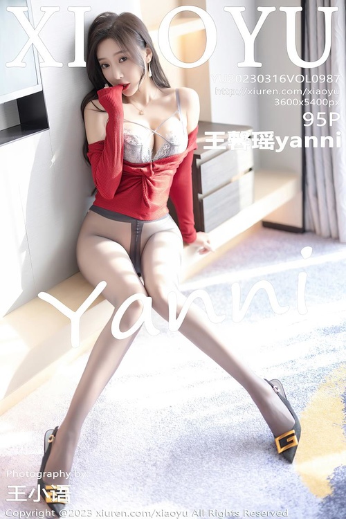 [XIAOYU语画界]2023.03.16 VOL.987 王馨瑶yanni[95+1P／753MB]-365学习资料