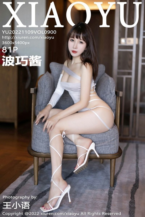 [XIAOYU语画界]2022.11.09 VOL.900 波巧酱[81+1P／513MB]-365学习资料