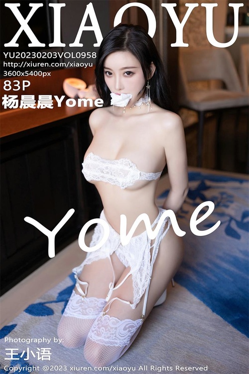[XIAOYU语画界]2023.02.03 VOL.958 杨晨晨Yome[83+1P／678MB]-365学习资料