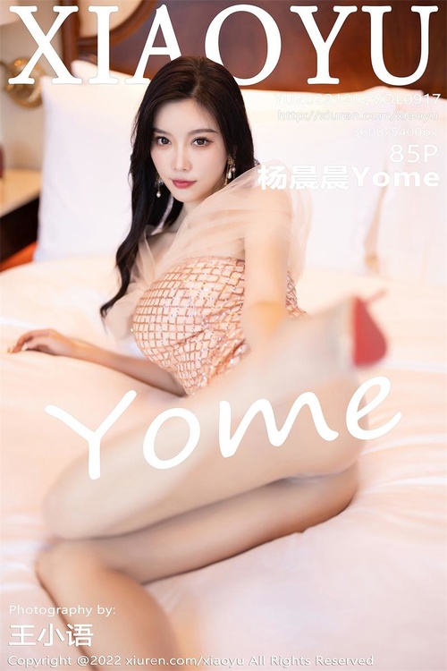 [XIAOYU语画界]2022.12.02 VOL.917 杨晨晨Yome[85+1P／487MB]-365学习资料
