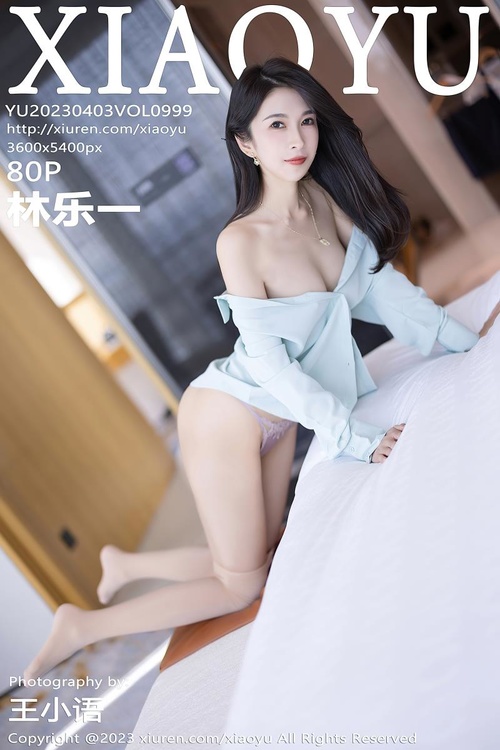 [XIAOYU语画界]2023.04.03 VOL.999 林乐一[80+1P／651MB]-365学习资料