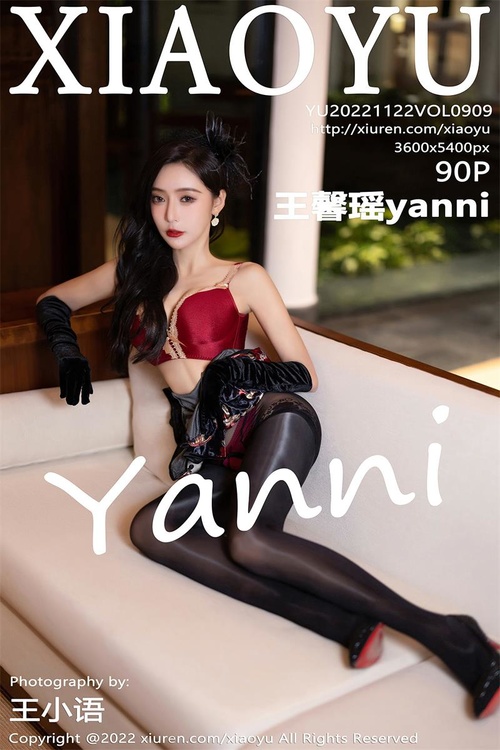 [XIAOYU语画界]2022.11.22 VOL.909 王馨瑶yanni[90+1P／625MB]-365学习资料