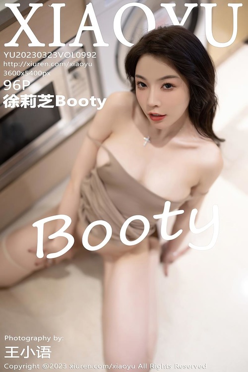 [XIAOYU语画界]2023.03.23 VOL.992 徐莉芝Booty[96+1P／754MB]-365学习资料