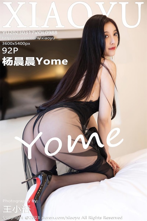 [XIAOYU语画界]2023.03.17 VOL.988 杨晨晨Yome[92+1P／803MB]-365学习资料