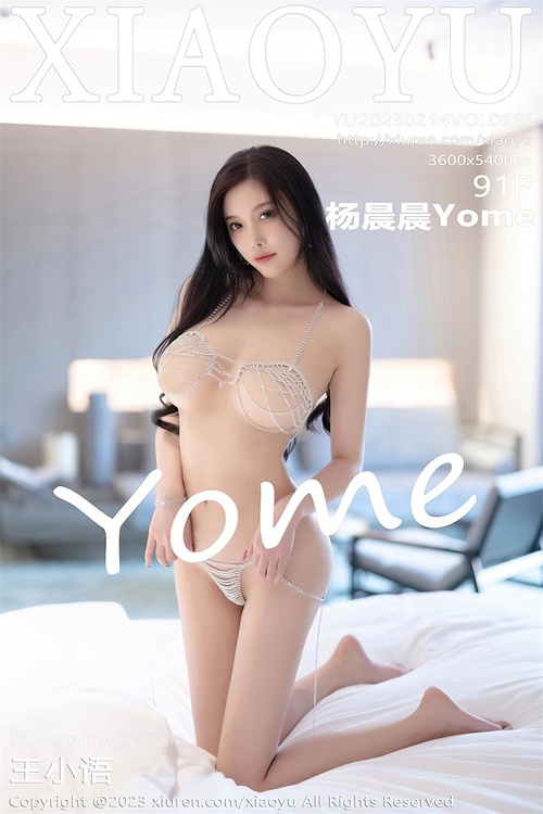 [XIAOYU语画界]2023.02.14 VOL.965 杨晨晨Yome[91+1P／751MB]-365学习资料