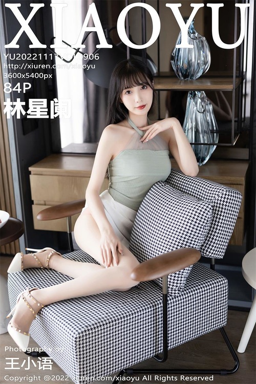[XIAOYU语画界]2022.11.17 VOL.906 林星阑[84+1P／511MB]-365学习资料