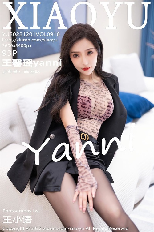 [XIAOYU语画界]2022.12.01 VOL.916 王馨瑶yanni[93+1P／550MB]-365学习资料