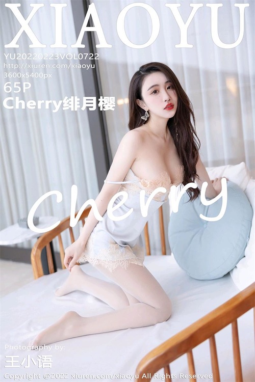 [XIAOYU语画界]2022.02.23 VOL.722 Cherry绯月樱[65+1P／522MB]-365学习资料