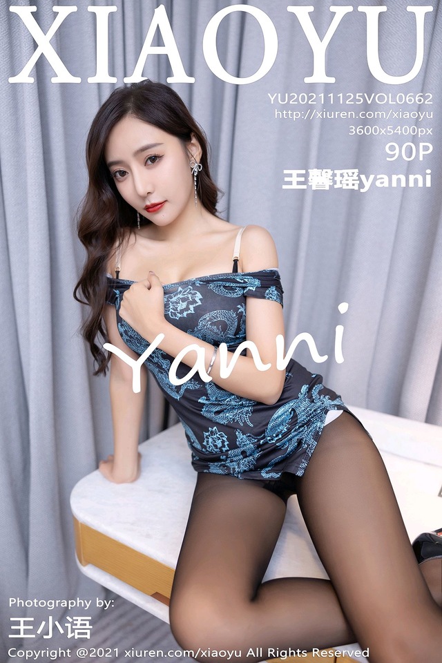 [XIAOYU语画界]2021.11.25 VOL.662 王馨瑶yanni[90+1P／937MB]-365学习资料