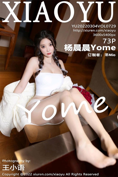 [XIAOYU语画界]2022.03.04 VOL.729 杨晨晨Yome[73+1P／632MB]-365学习资料