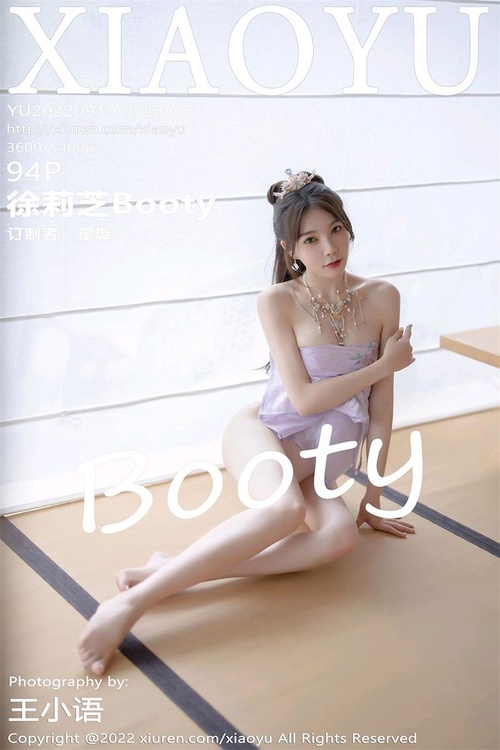 [XIAOYU语画界]2022.09.19 VOL.866 徐莉芝Booty[94+1P／791MB]-365学习资料