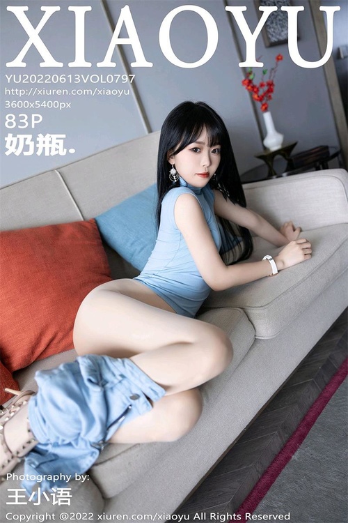 [XIAOYU语画界]2022.06.13 VOL.797 奶瓶.[83+1P／811MB]-365学习资料