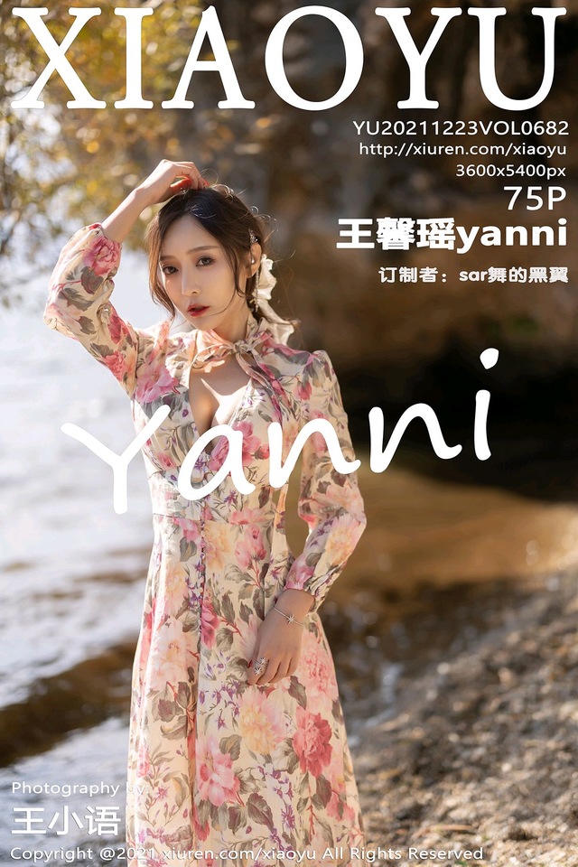 [XIAOYU语画界]2021.12.23 VOL.682 王馨瑶yanni[75+1P／783MB]-365学习资料