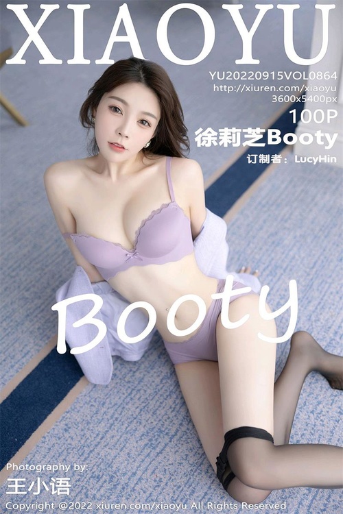 [XIAOYU语画界]2022.09.15 VOL.864 徐莉芝Booty[100+1P／895MB]-365学习资料