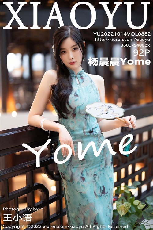 [XIAOYU语画界]2022.10.14 VOL.882 杨晨晨Yome[92+1P／752MB]-365学习资料