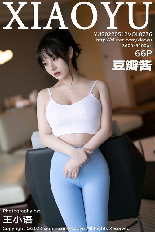 [XIAOYU语画界]2022.05.12 VOL.776 豆瓣酱[66+1P／476MB]-365学习资料